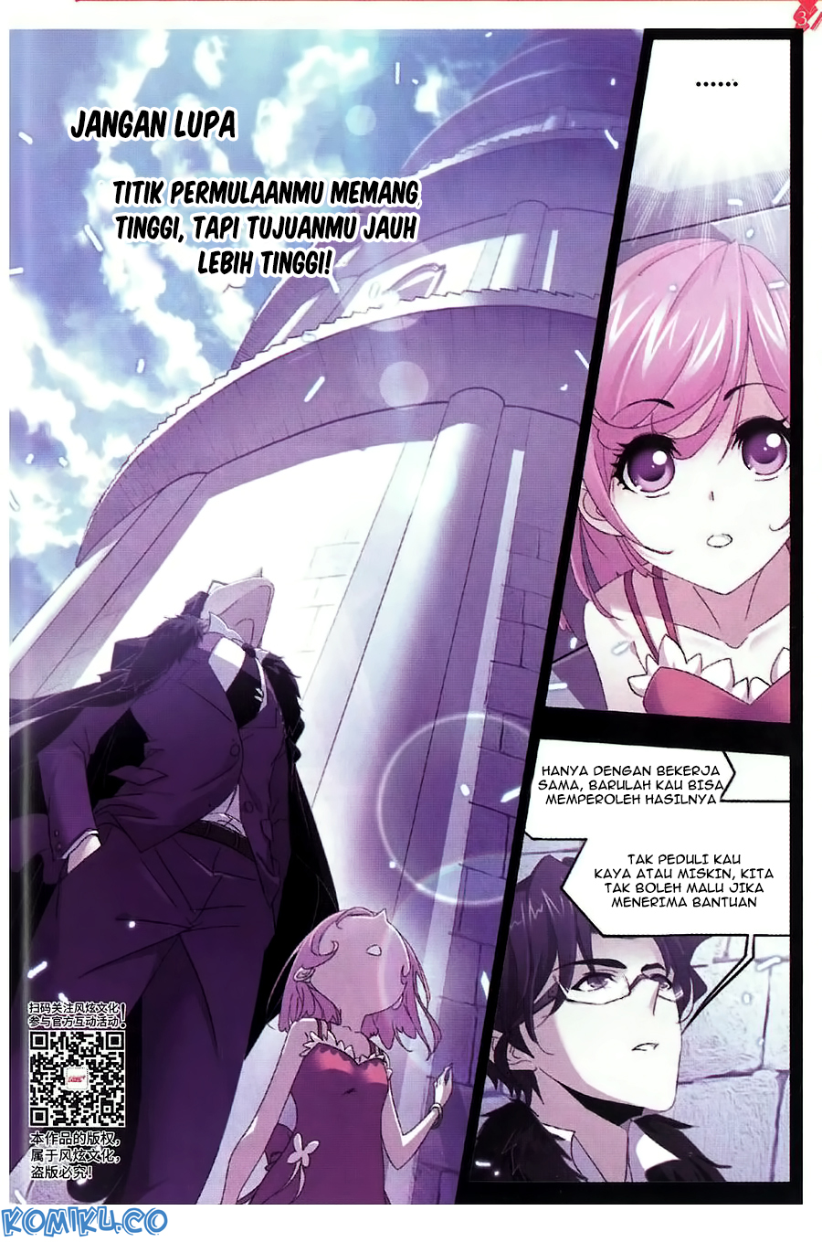 soul-land - Chapter: 259