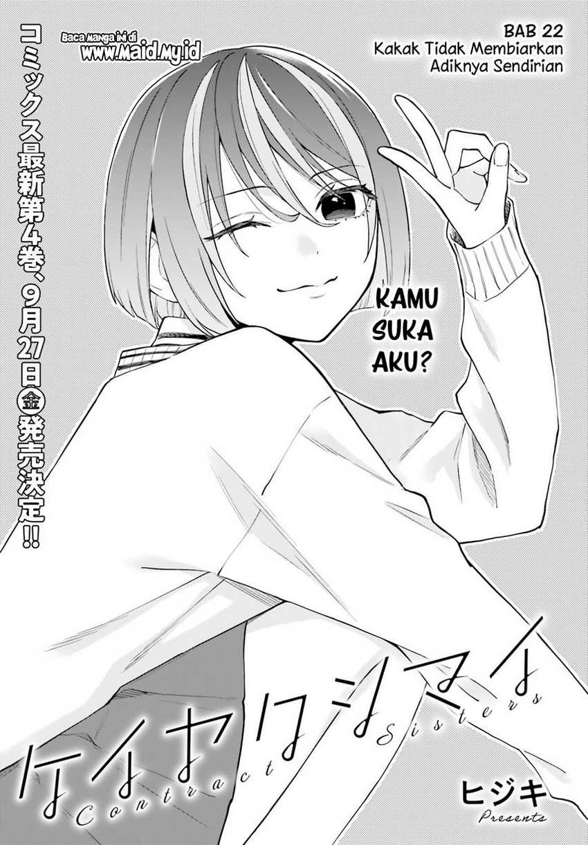 keiyaku-shimai - Chapter: 22