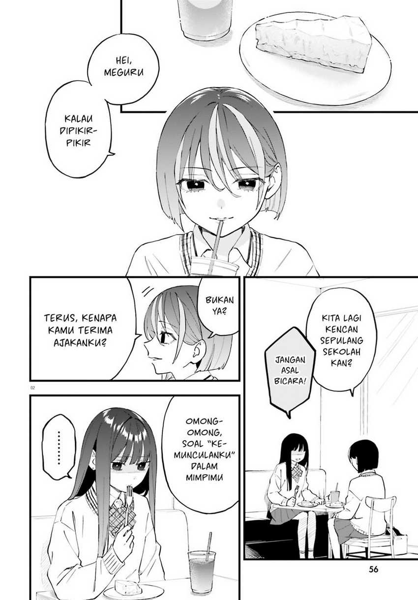 keiyaku-shimai - Chapter: 22