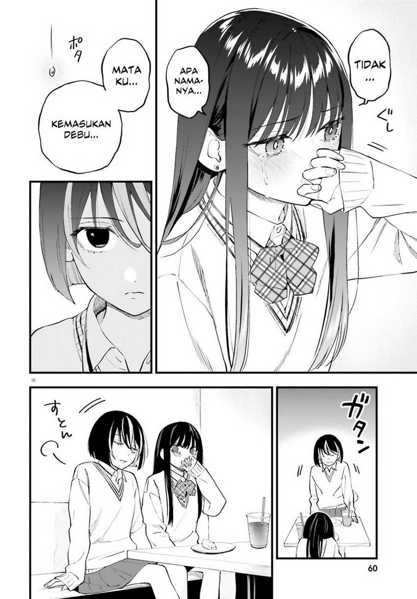 keiyaku-shimai - Chapter: 22