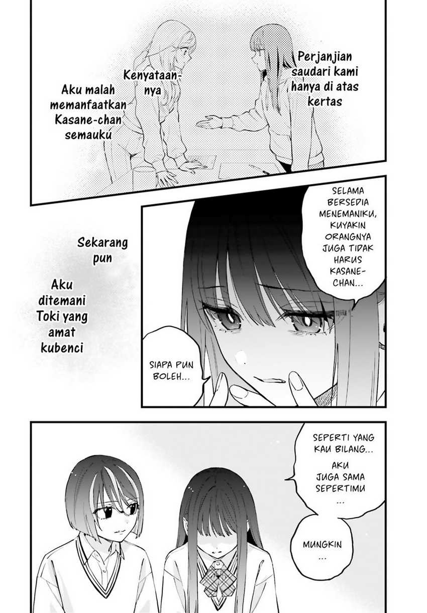 keiyaku-shimai - Chapter: 22