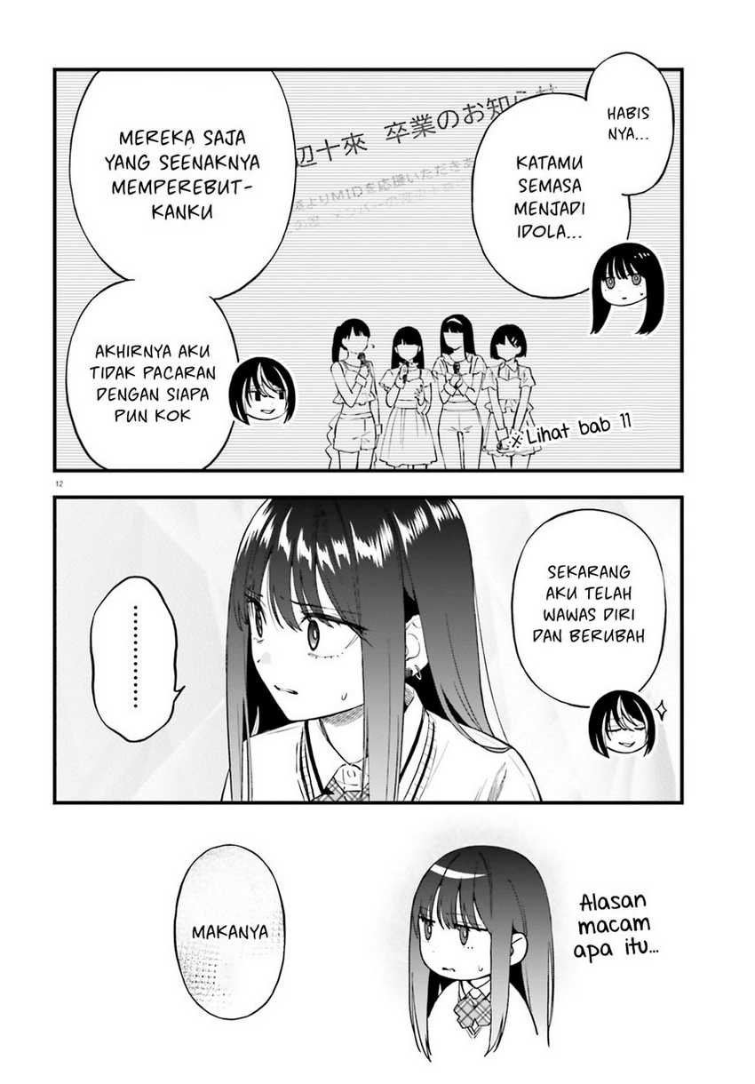 keiyaku-shimai - Chapter: 22