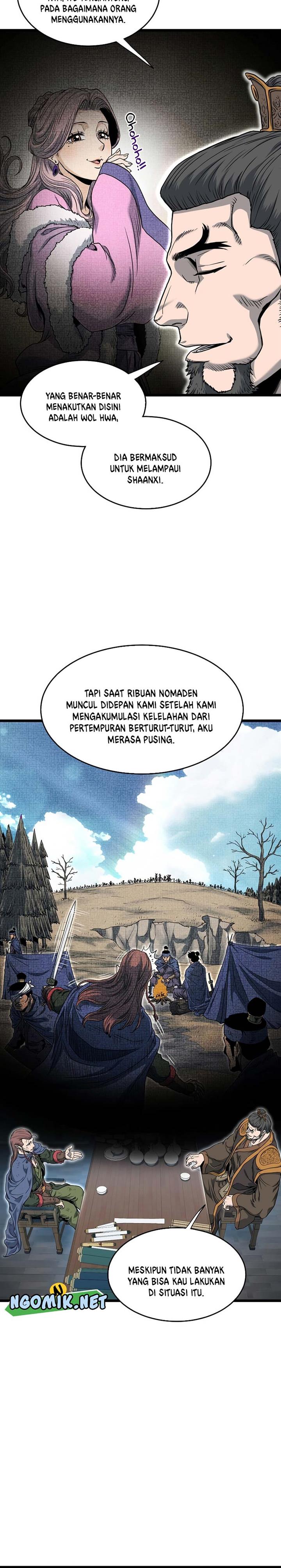 murim-login - Chapter: 155