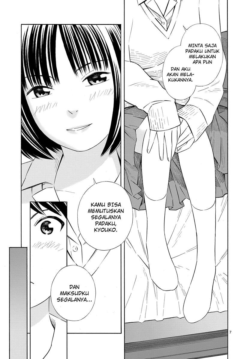 kyou-kara-mirai - Chapter: 1