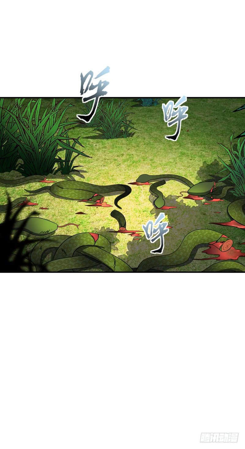 rise-of-the-demon-king - Chapter: 26