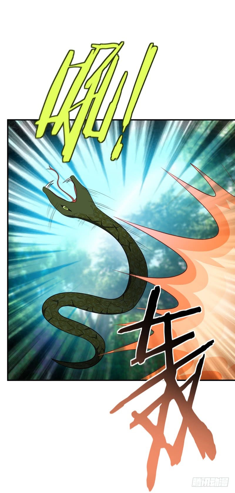 rise-of-the-demon-king - Chapter: 26