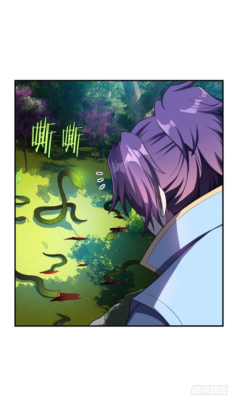 rise-of-the-demon-king - Chapter: 26