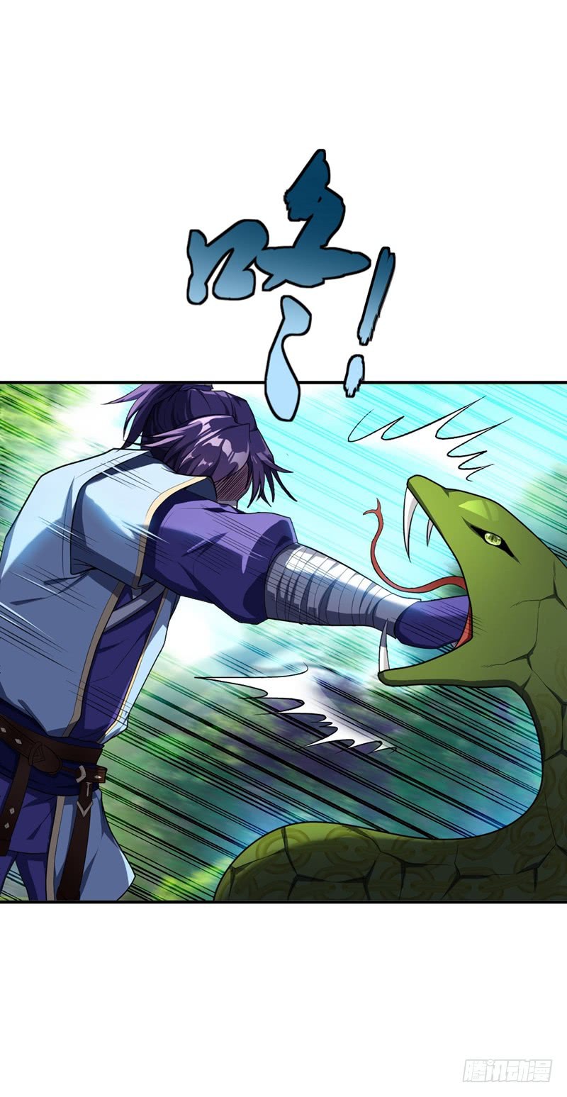 rise-of-the-demon-king - Chapter: 26