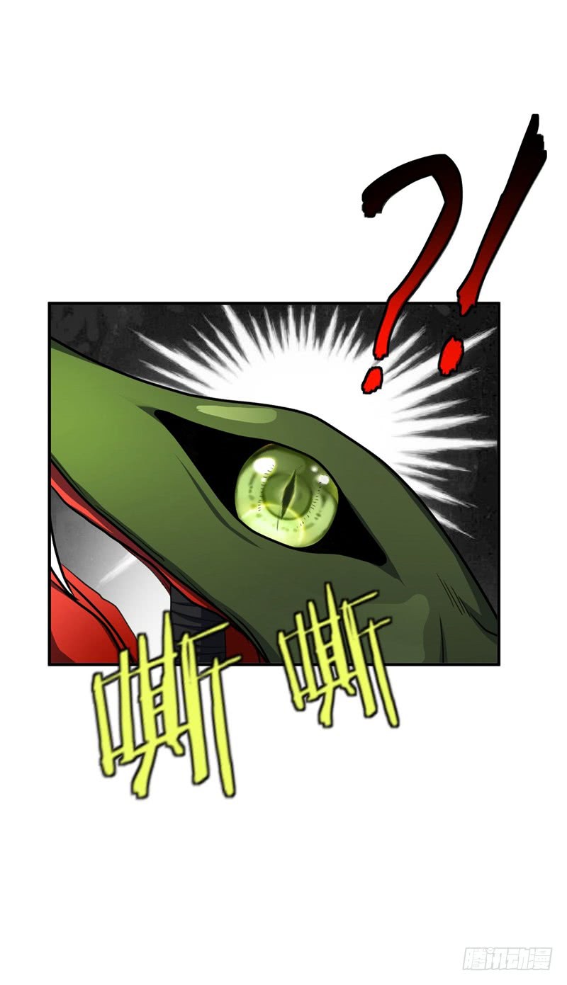 rise-of-the-demon-king - Chapter: 26