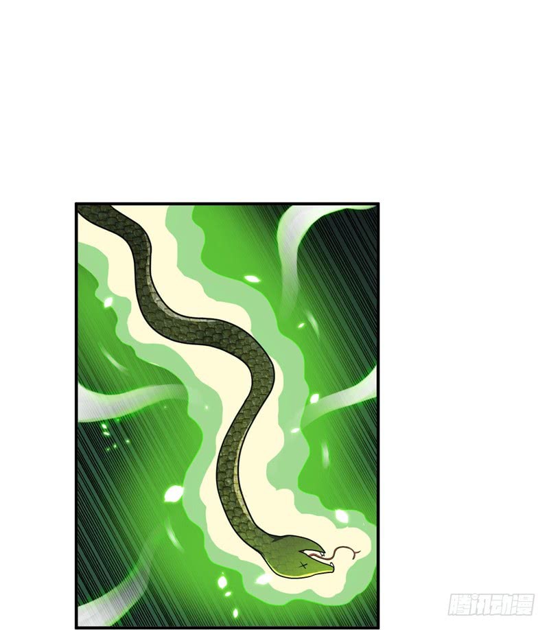 rise-of-the-demon-king - Chapter: 26