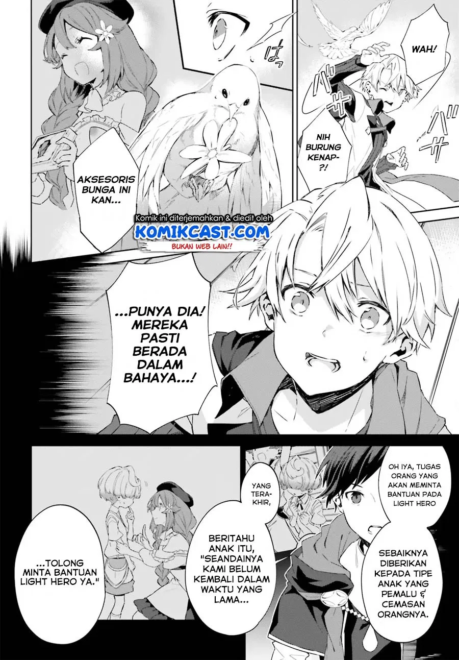 kagami-no-mukou-no-saihate-toshokan-kou-no-yuusha-to-itsuwari-no-maou - Chapter: 04