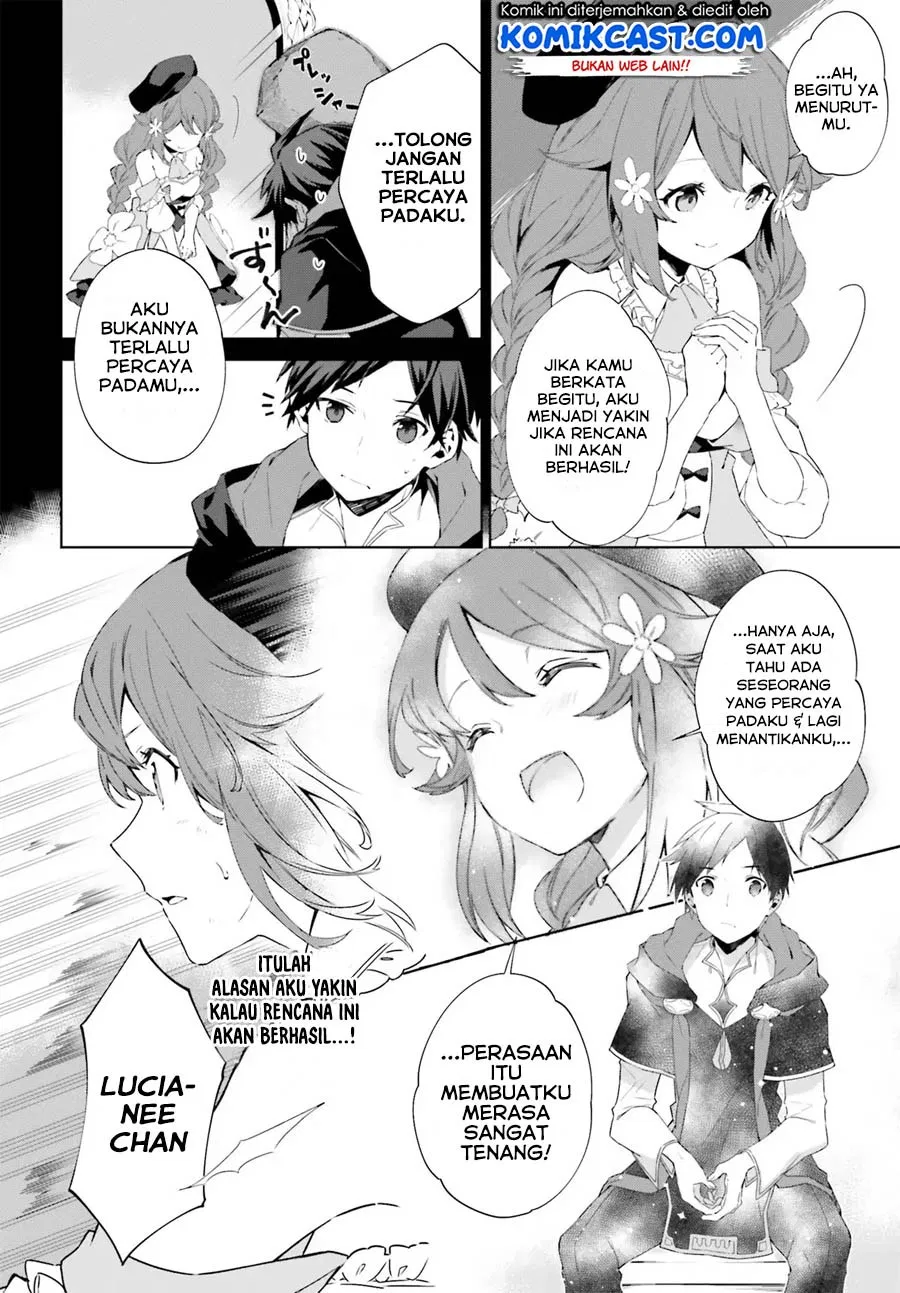 kagami-no-mukou-no-saihate-toshokan-kou-no-yuusha-to-itsuwari-no-maou - Chapter: 04