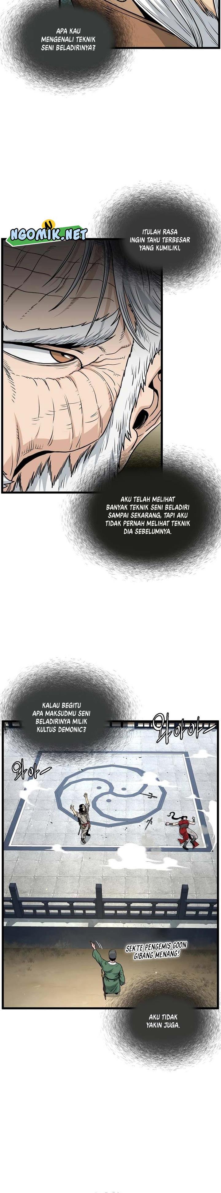 murim-login - Chapter: 167