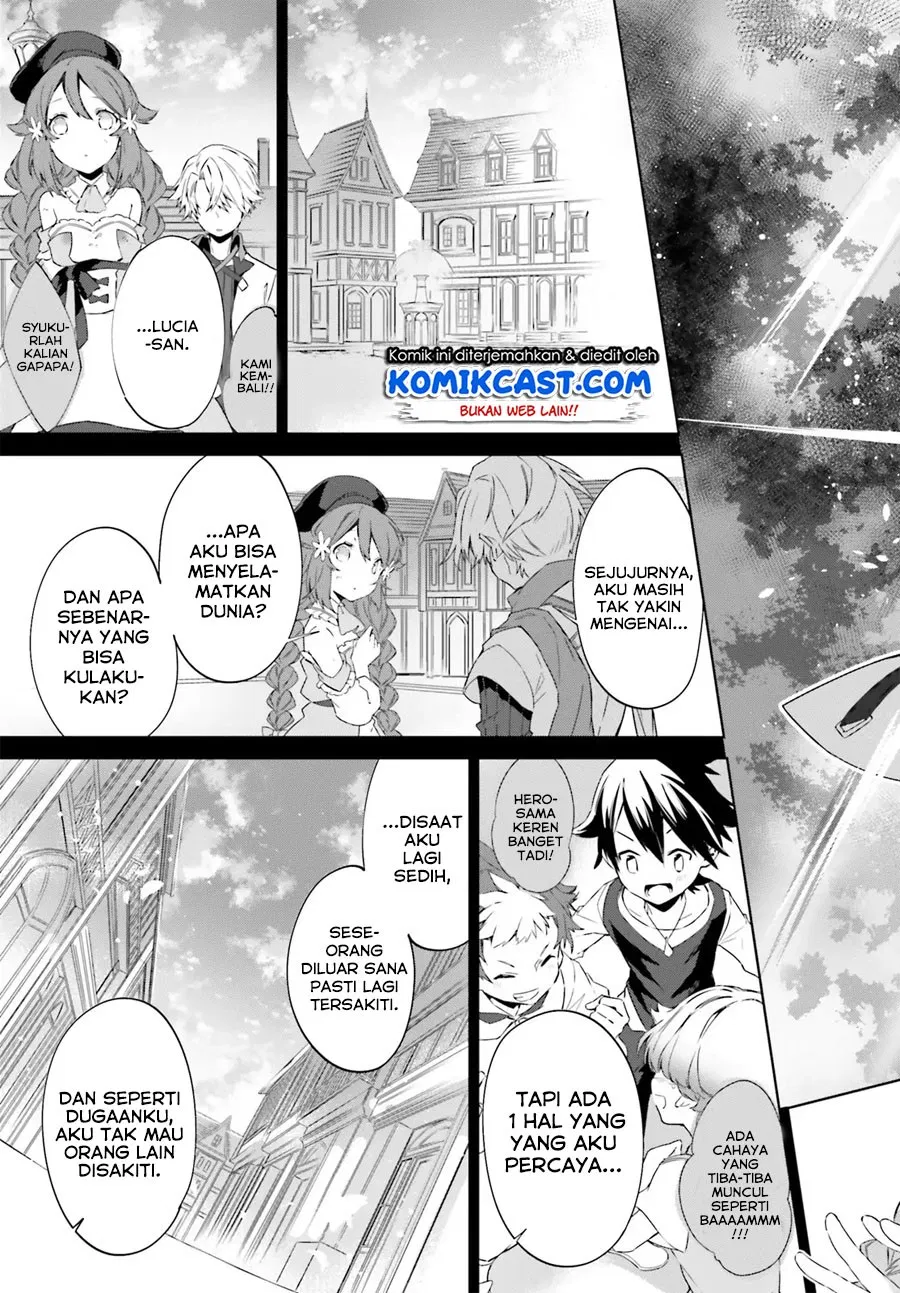 kagami-no-mukou-no-saihate-toshokan-kou-no-yuusha-to-itsuwari-no-maou - Chapter: 04