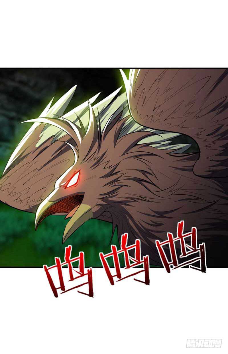 rise-of-the-demon-king - Chapter: 40