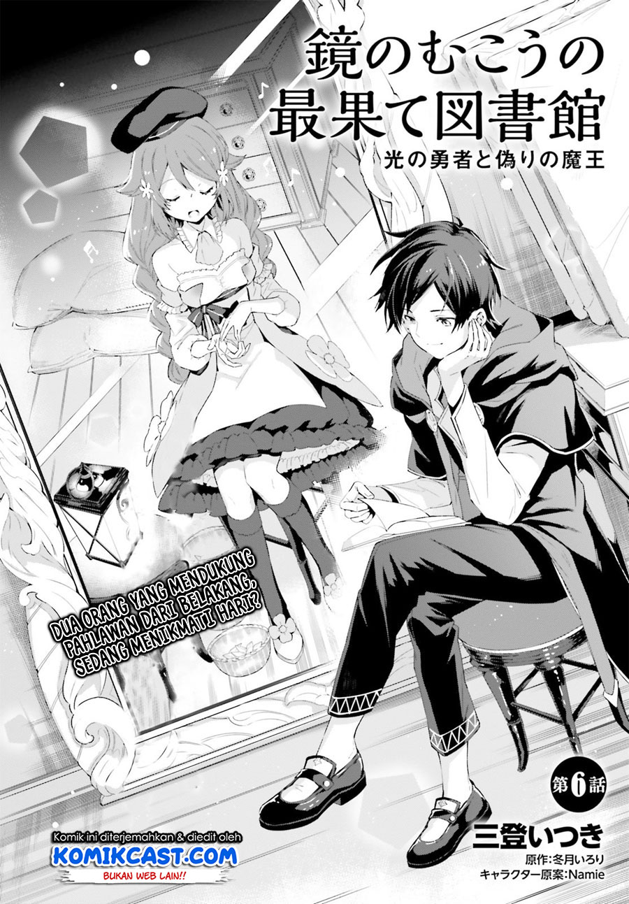 kagami-no-mukou-no-saihate-toshokan-kou-no-yuusha-to-itsuwari-no-maou - Chapter: 06