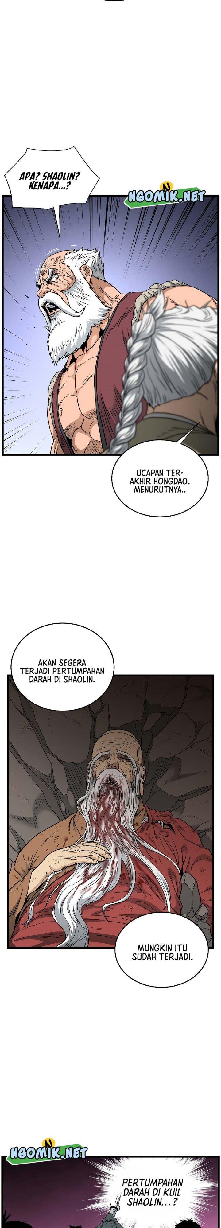 murim-login - Chapter: 174