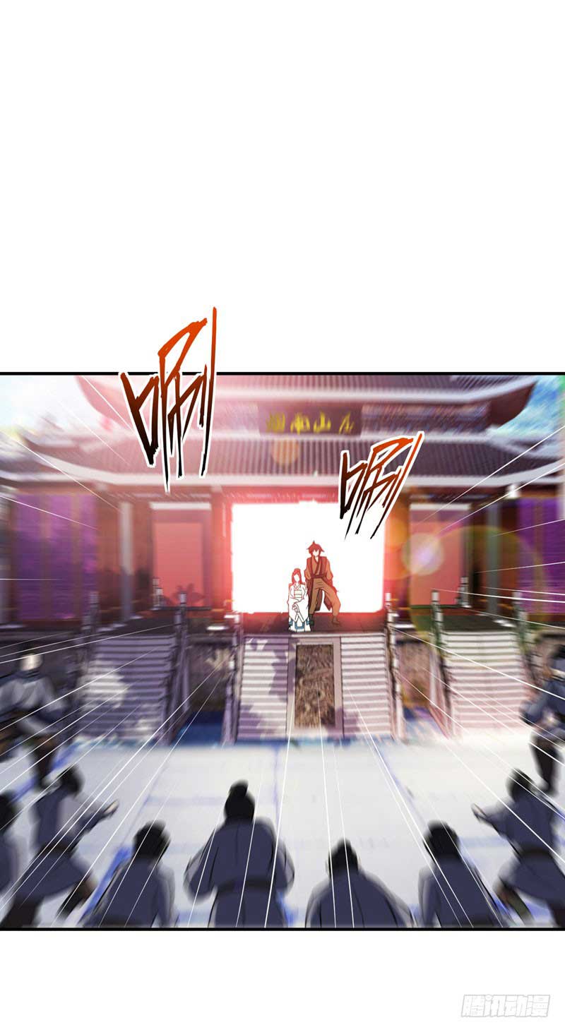 rise-of-the-demon-king - Chapter: 44