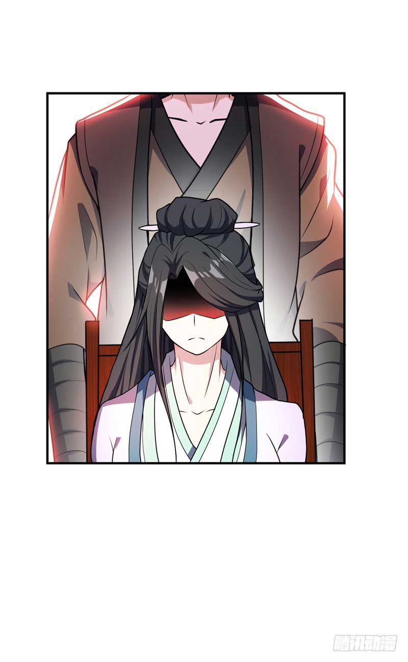 rise-of-the-demon-king - Chapter: 44