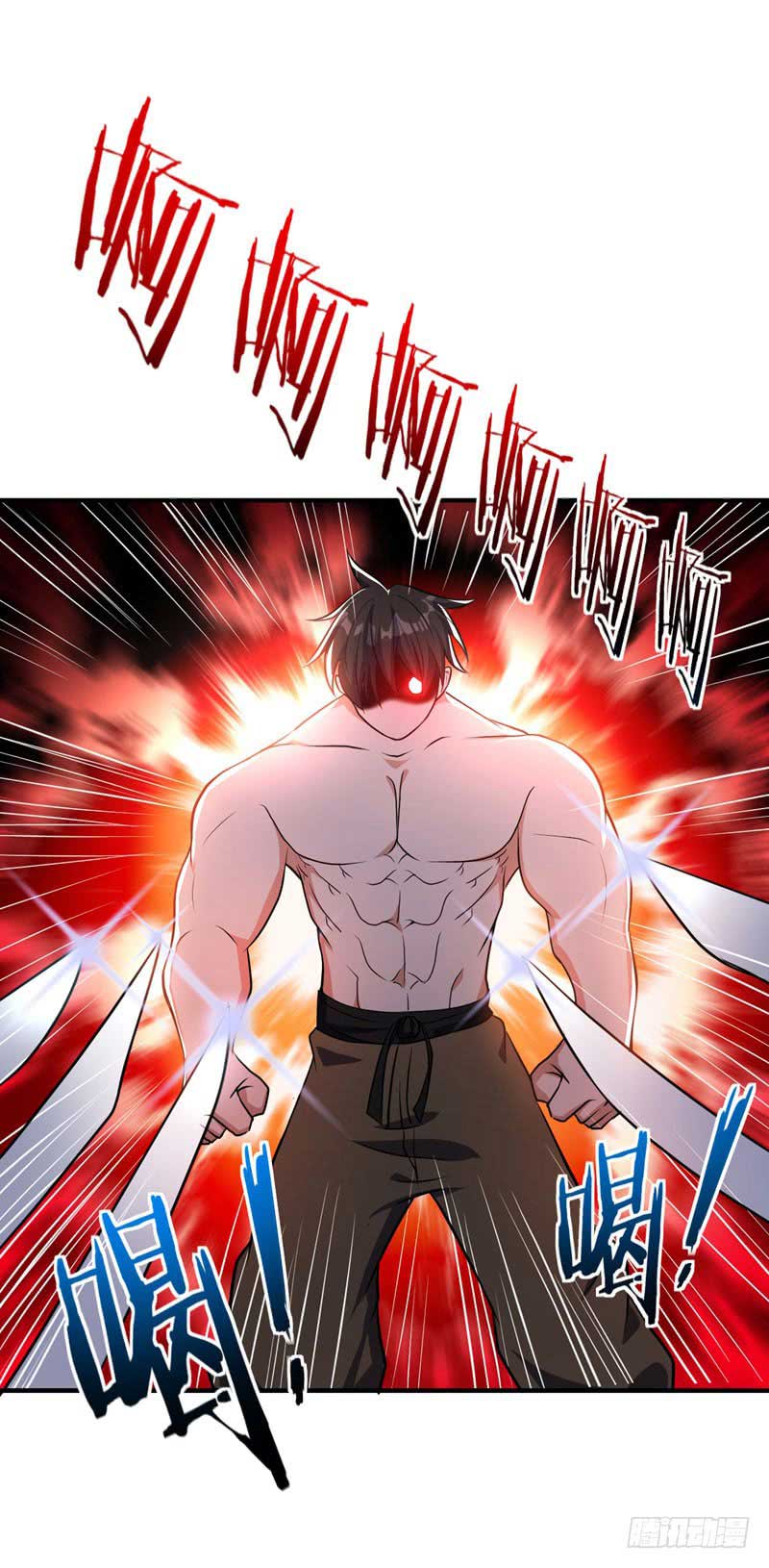 rise-of-the-demon-king - Chapter: 44
