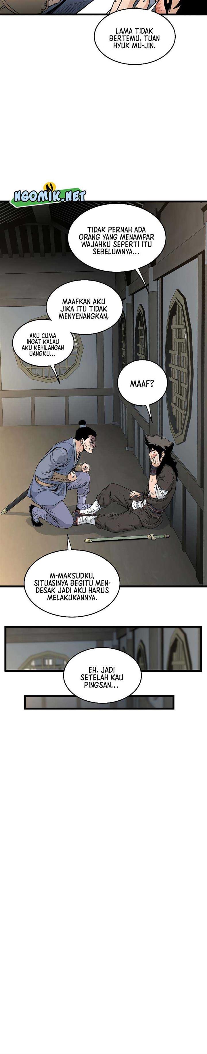 murim-login - Chapter: 175