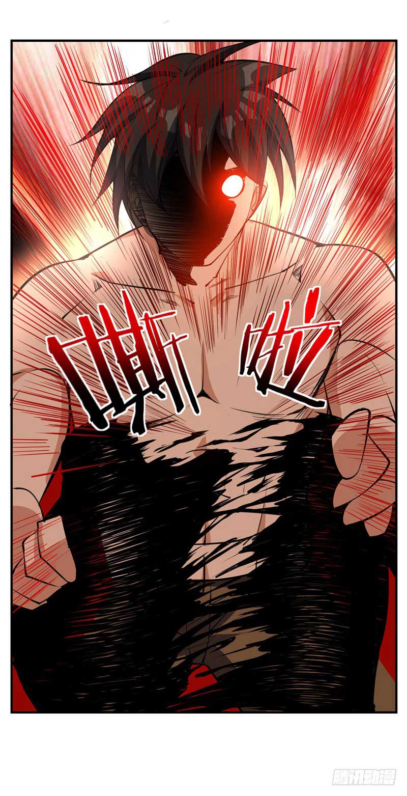 rise-of-the-demon-king - Chapter: 45