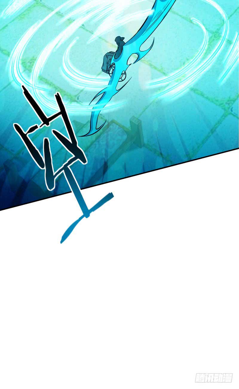 rise-of-the-demon-king - Chapter: 45