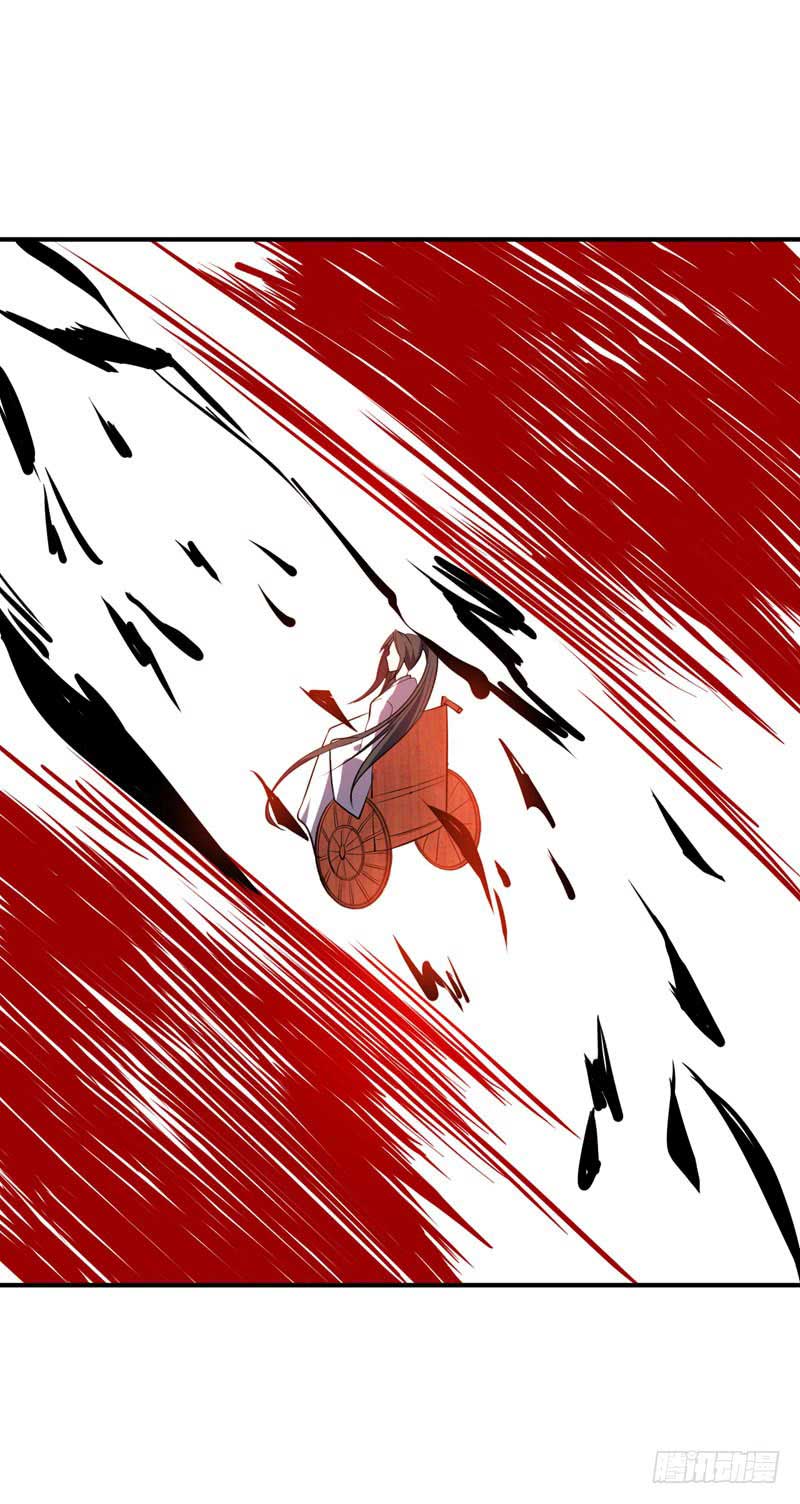 rise-of-the-demon-king - Chapter: 45