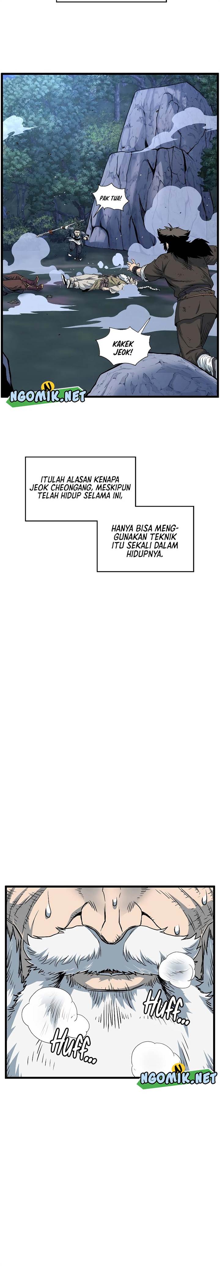 murim-login - Chapter: 179