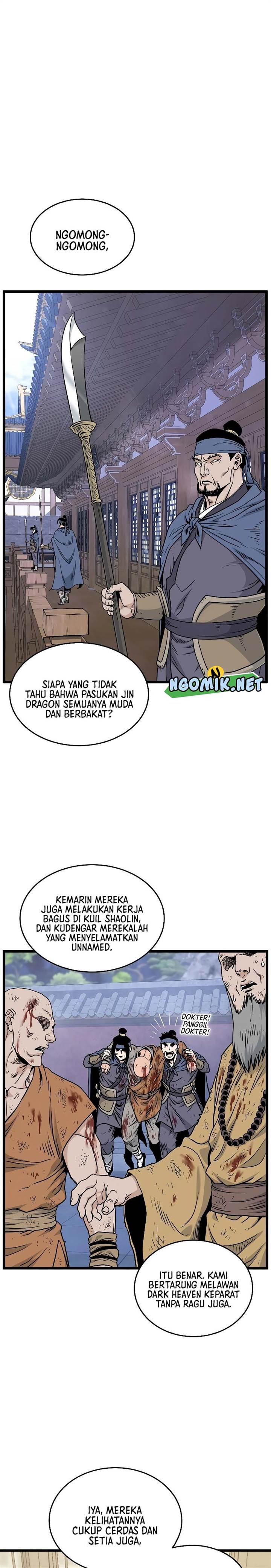 murim-login - Chapter: 184