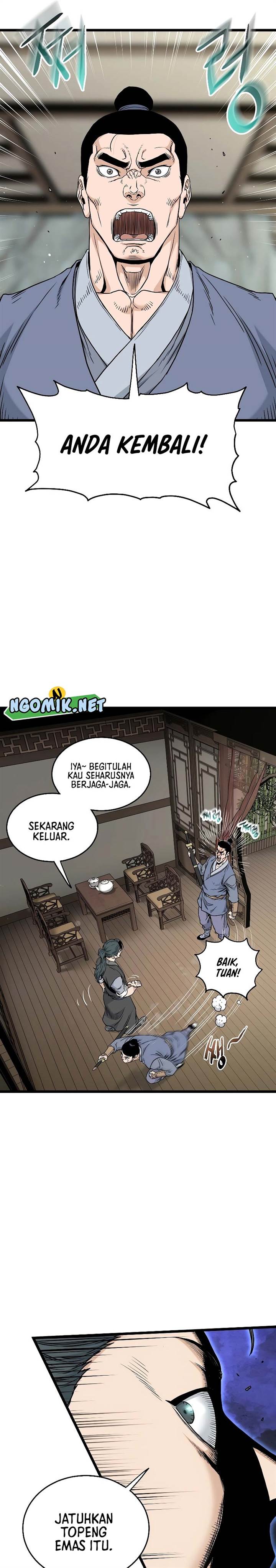 murim-login - Chapter: 184