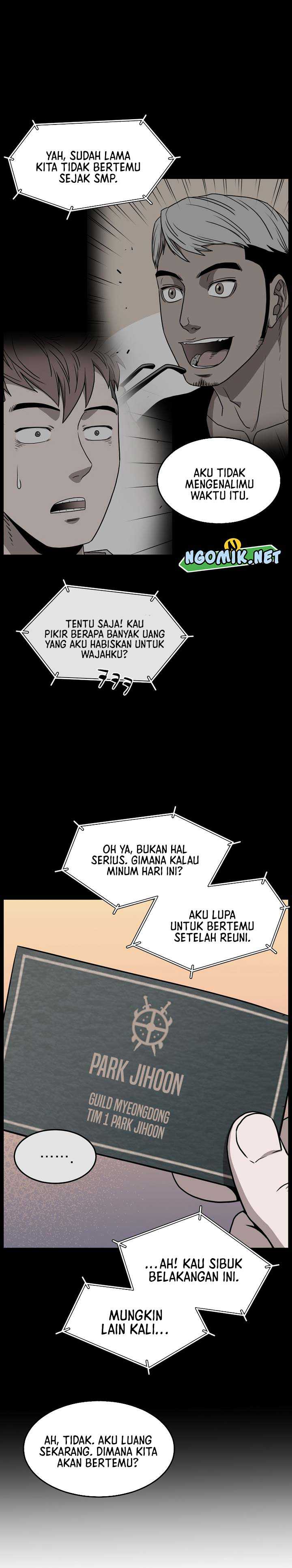 murim-login - Chapter: 186