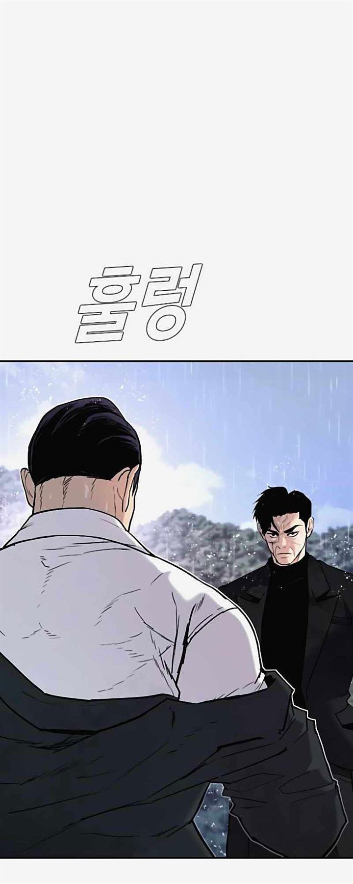 manager-kim - Chapter: 29