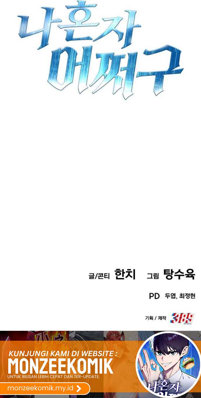 what-can-i-do-alone - Chapter: 3