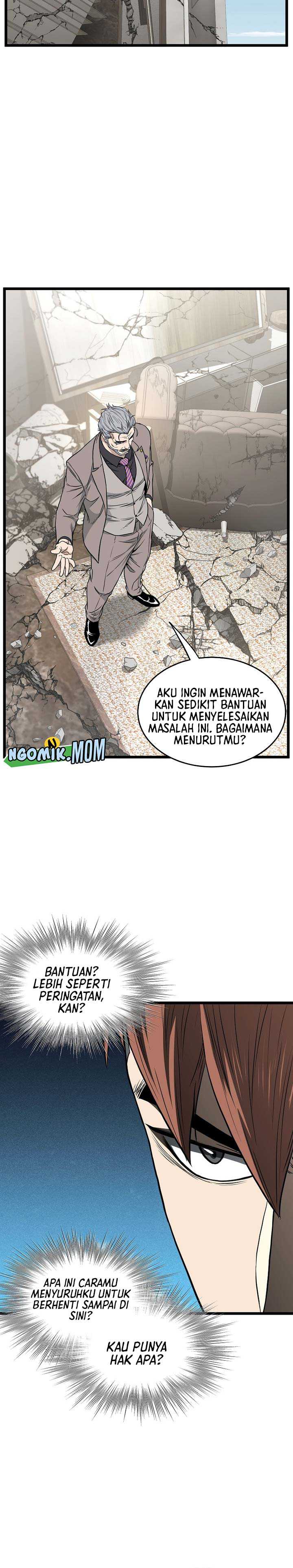 murim-login - Chapter: 194