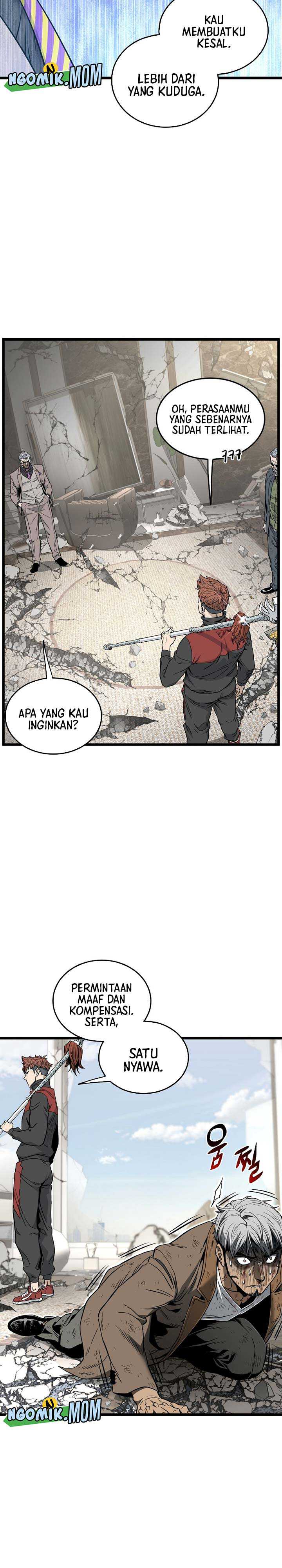 murim-login - Chapter: 194