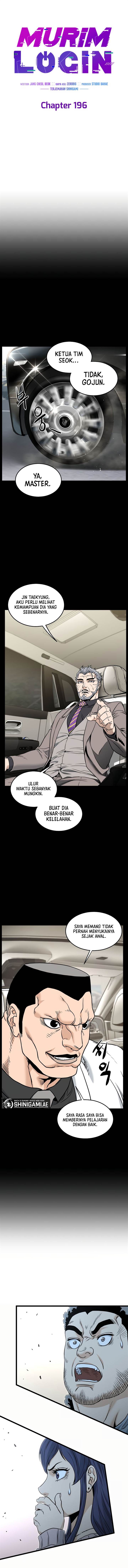 murim-login - Chapter: 196