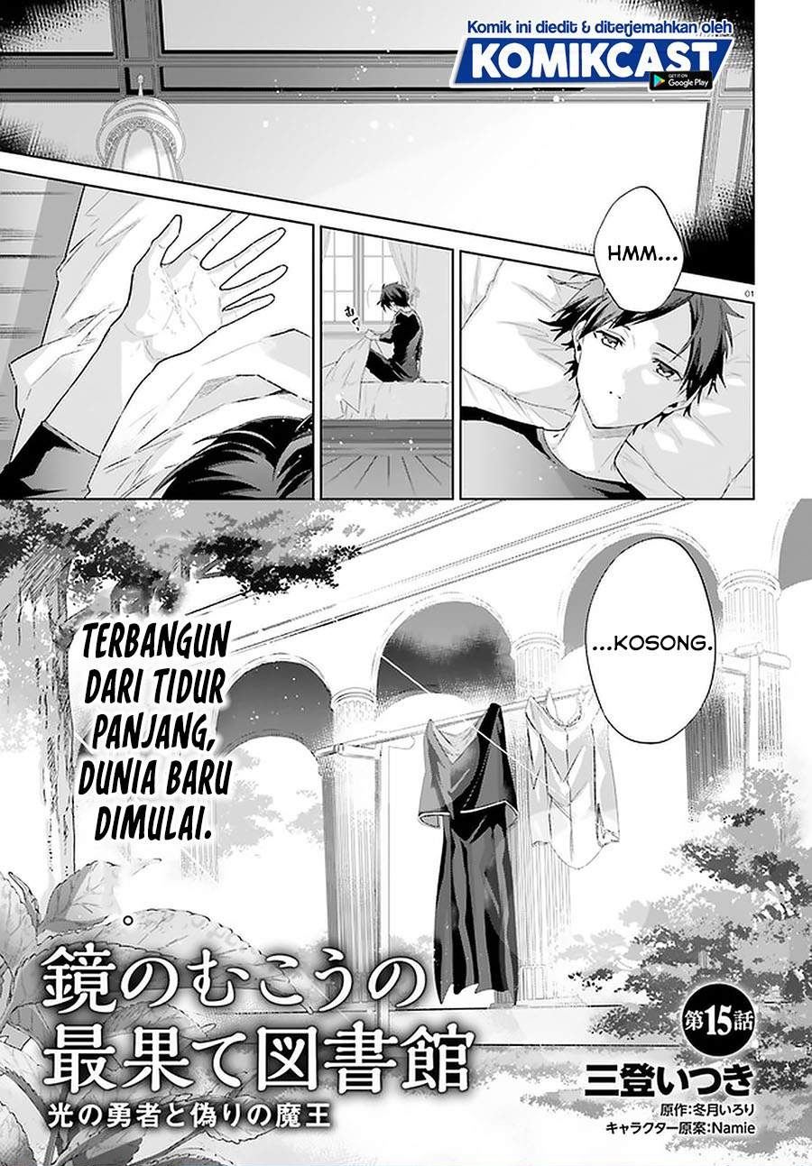 kagami-no-mukou-no-saihate-toshokan-kou-no-yuusha-to-itsuwari-no-maou - Chapter: 15 End