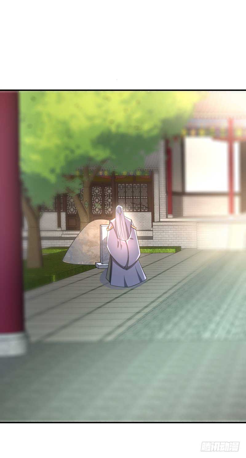 rise-of-the-demon-king - Chapter: 65
