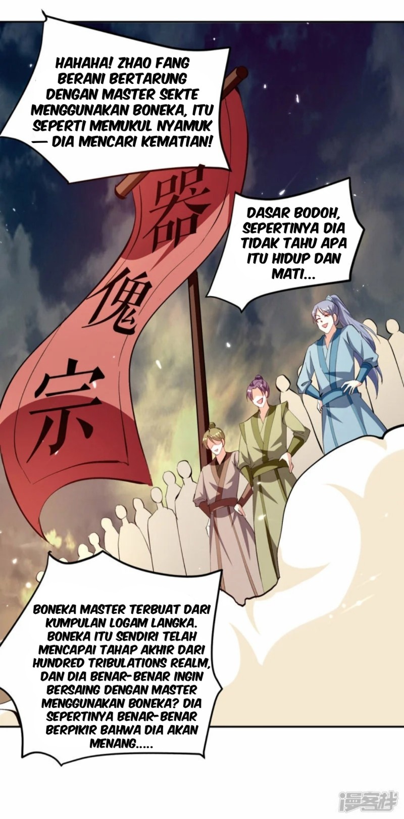 strongest-leveling - Chapter: 332