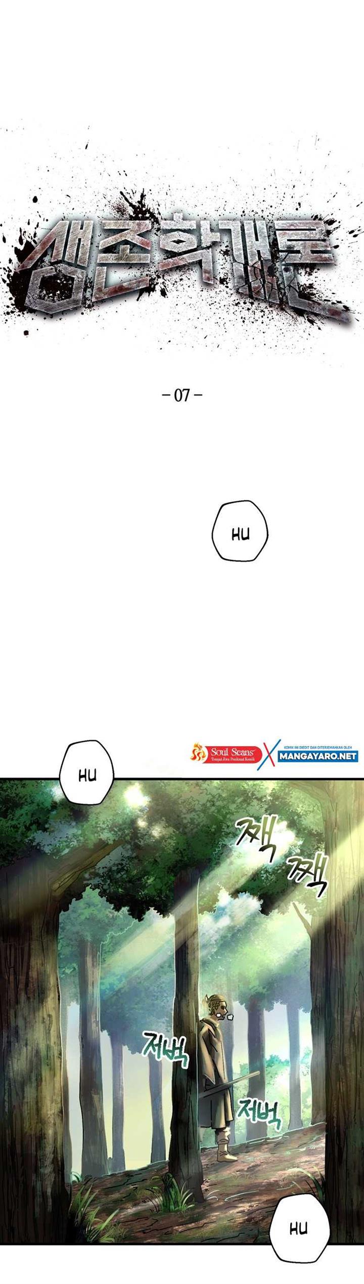 the-way-of-survival - Chapter: 7