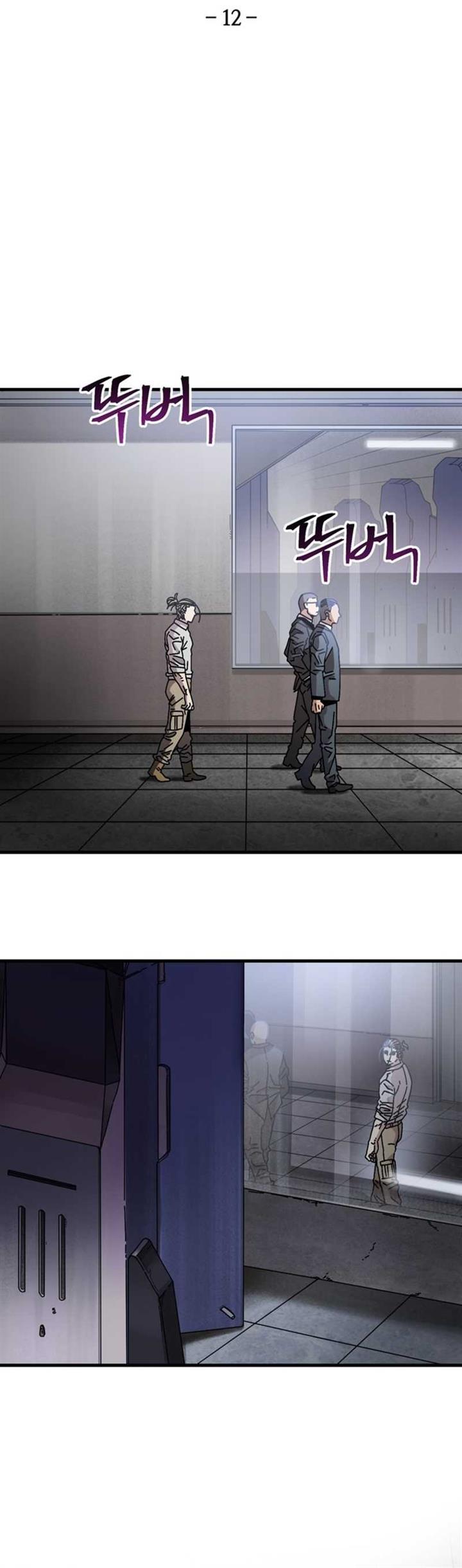 the-way-of-survival - Chapter: 12