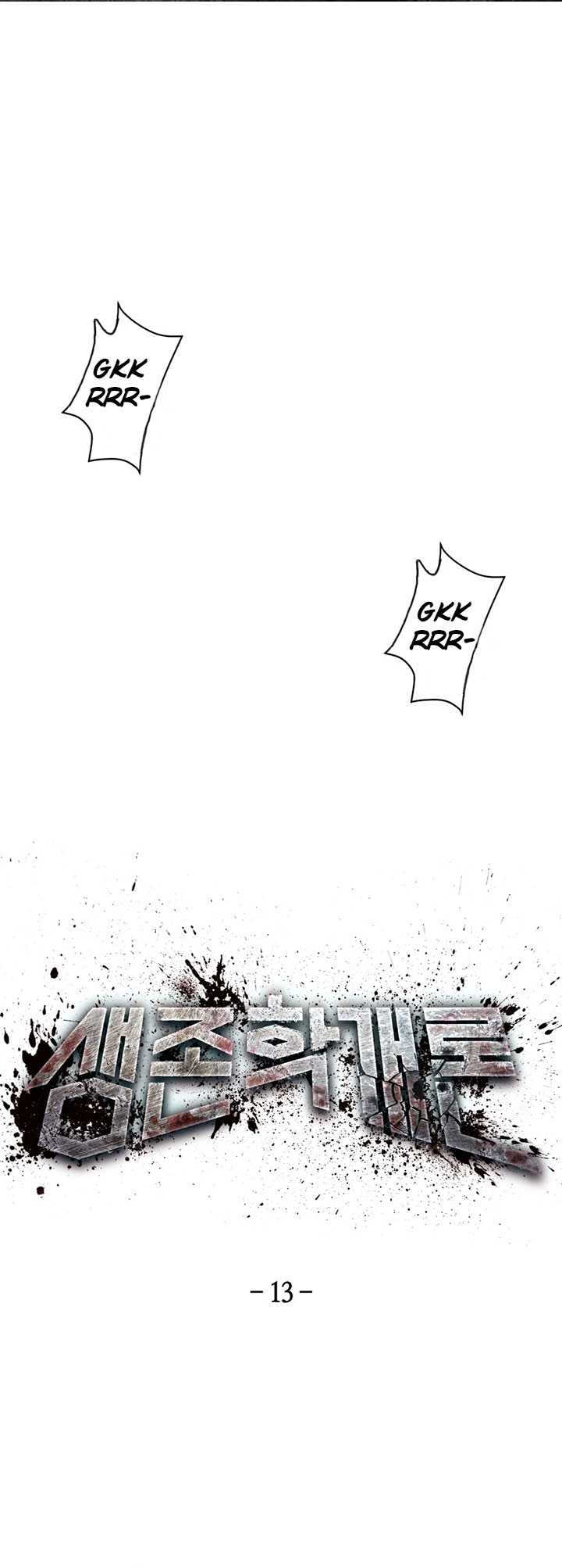 the-way-of-survival - Chapter: 13