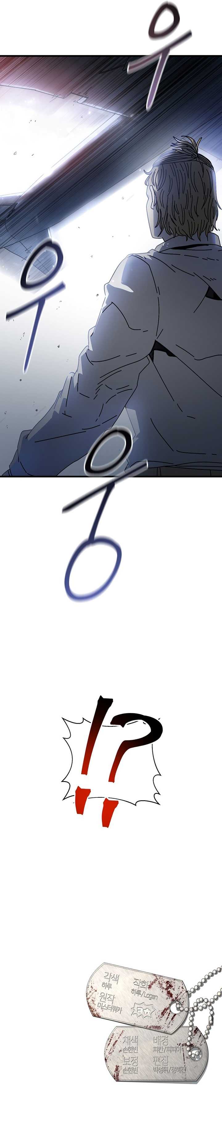 the-way-of-survival - Chapter: 13
