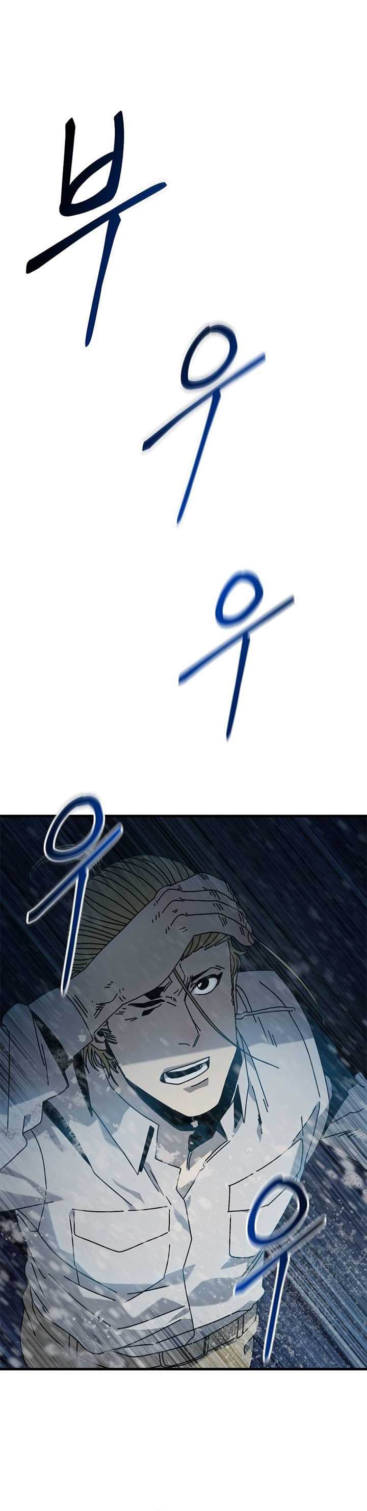 the-way-of-survival - Chapter: 14