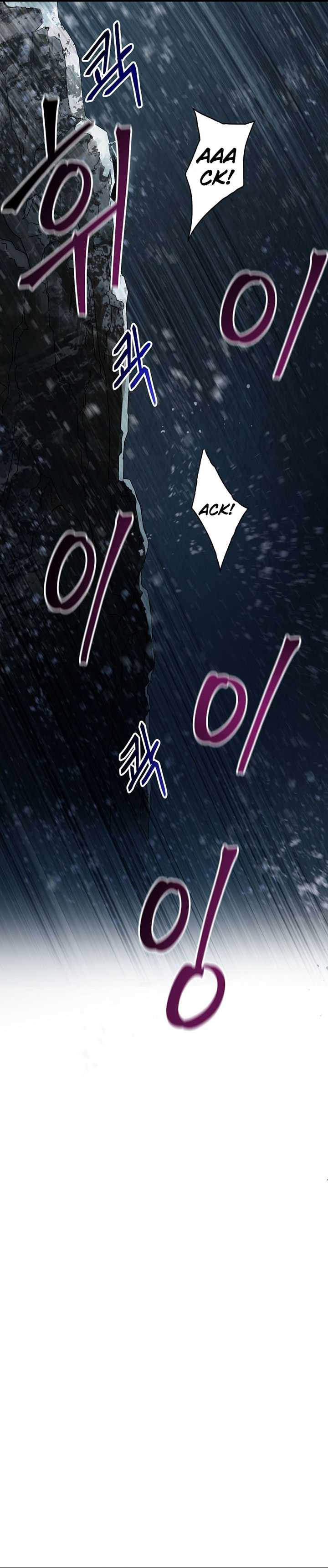 the-way-of-survival - Chapter: 14