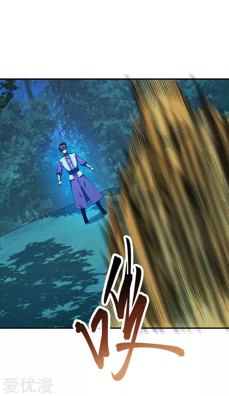 rise-of-the-demon-king - Chapter: 79