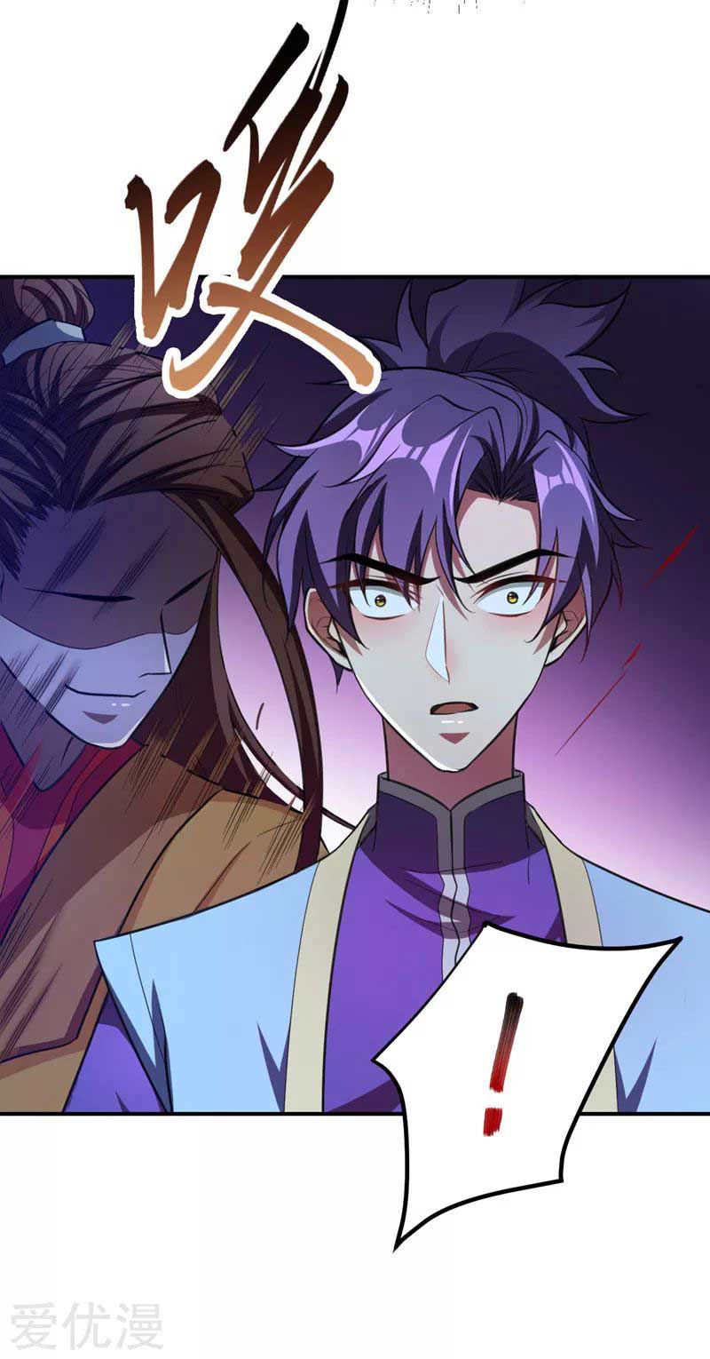 rise-of-the-demon-king - Chapter: 79