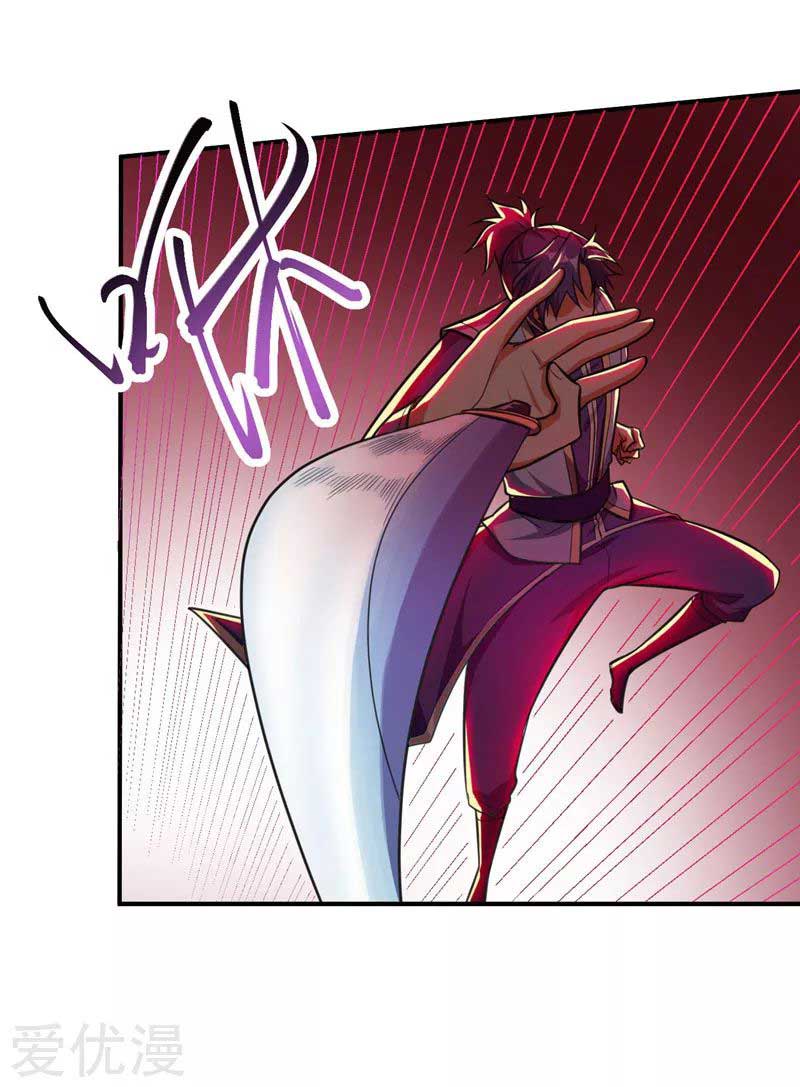 rise-of-the-demon-king - Chapter: 79