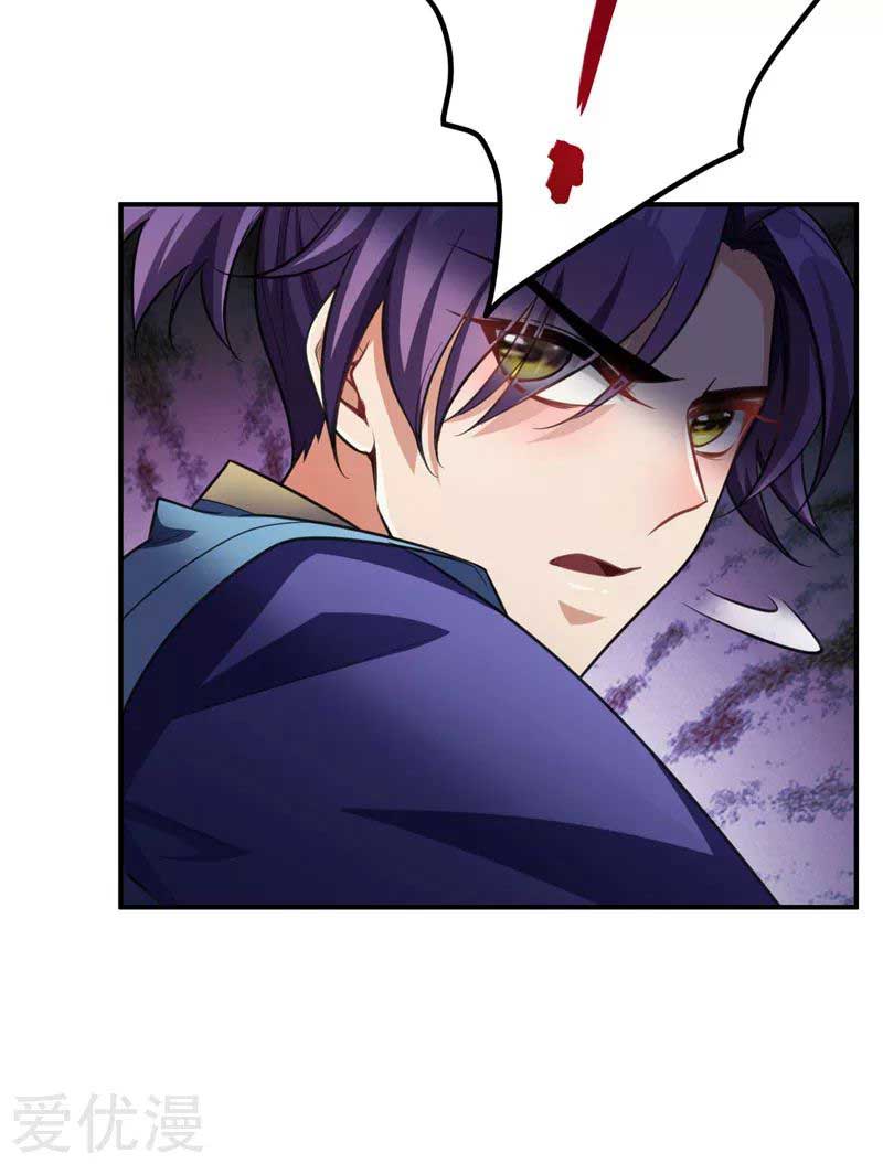 rise-of-the-demon-king - Chapter: 79